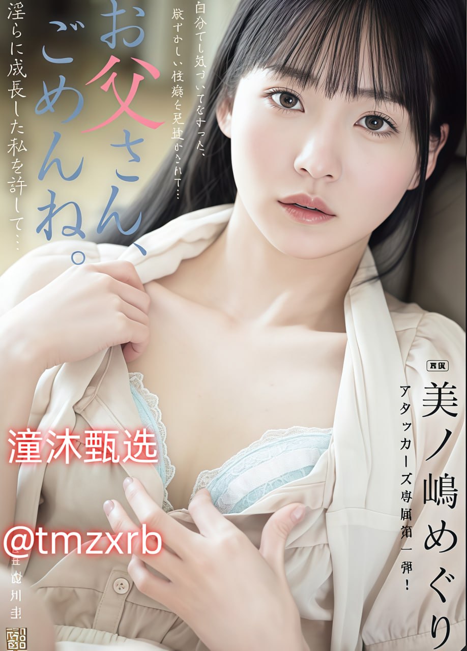 日韩av大片手机在线观看,メイリン モデルコレクション メ,观看免费无删减完整版高清在线观看